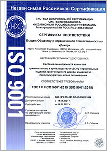 Сертификат соответствия СДС.HPC.RU.001.OC.01.CMK.01664